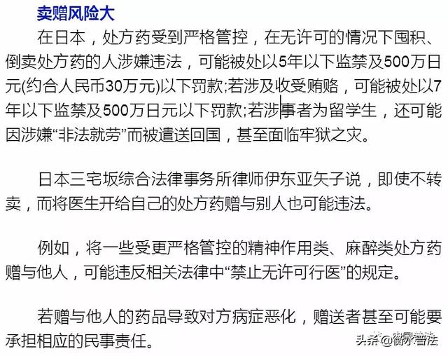 关于澳门买马与国产释义解释落实的探讨——警惕违法犯罪风险