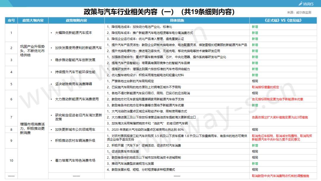 深度解读944CC天天彩资料与49图库，权势释义与落实策略