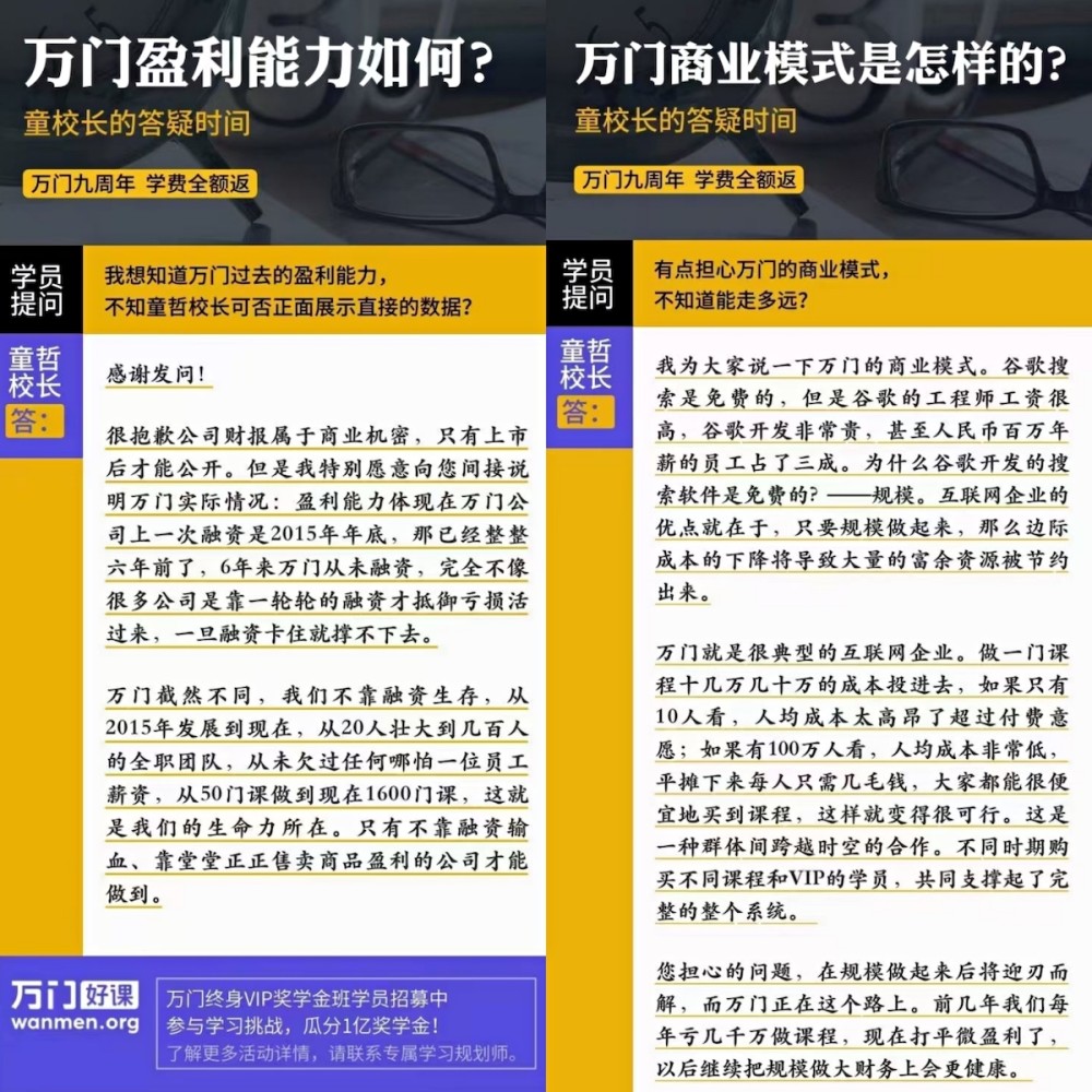 新奥门资料大全正版资料与惠顾释义解释落实