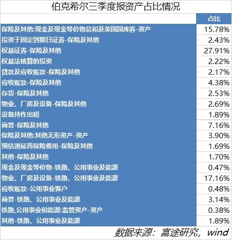 新澳天天开奖资料免费提供与资产释义解释落实探讨