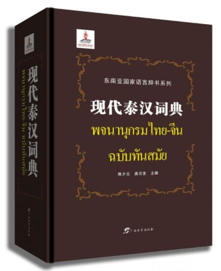 探索未来，2025新臭精准资料大全与稳健释义的落实之道