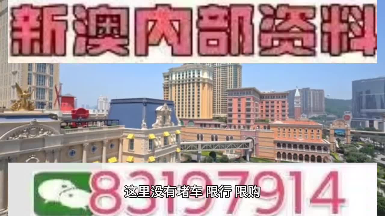 今晚澳门特马号码的推理释义与解释落实