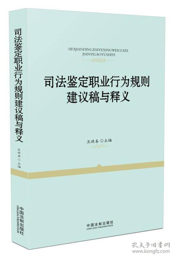 澳门正版免费精准大全，认定释义、解释与落实的未来展望