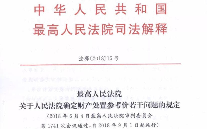 关于新澳开奖号码的法律释义解释与落实措施