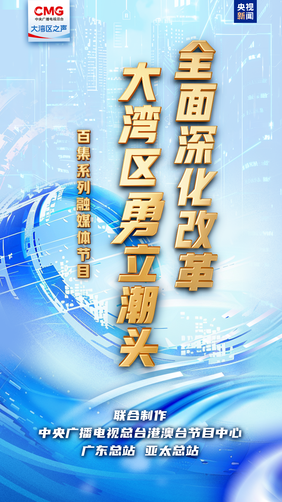 探索未来澳门特马世界，天赋释义与行动落实的旅程（2025年澳门特马今晚开码）