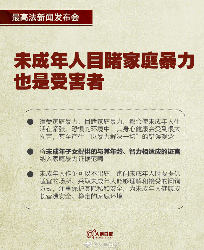 澳门最精准正最精准龙门蚕，商策释义、解释与落实