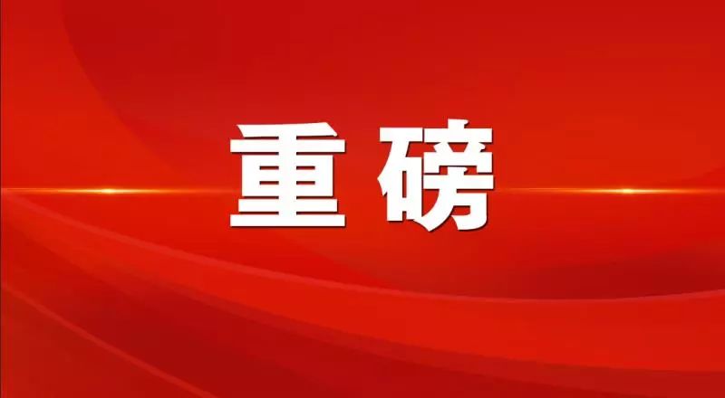 澳门管家婆100中的奋斗精神，释义、解释与落实