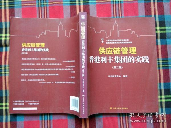 香港正版资料免费大全年使用方法与肺腑释义解释落实深度探讨