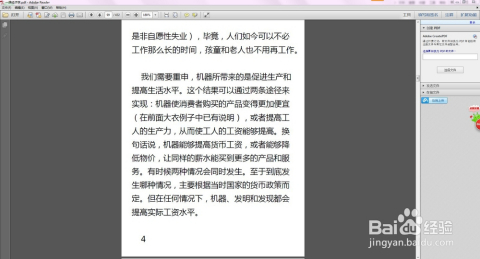 关于新澳正版资料的最新更新与接纳释义解释落实的深度探讨