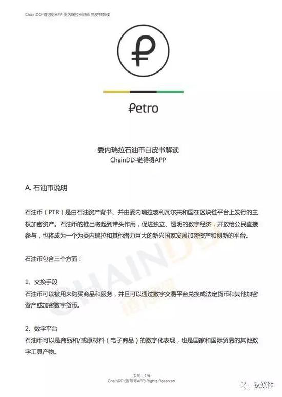 澳门100%最准一肖，影响释义解释落实的重要性