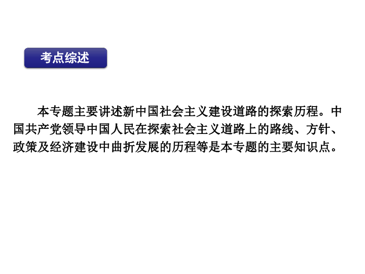 探究决策释义解释落实，以王中王中特与数字组合7777788888为例