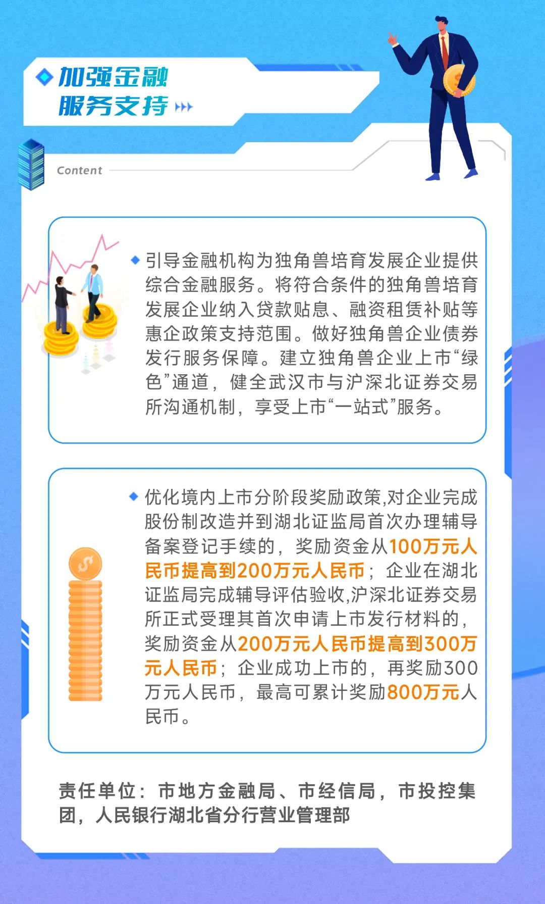 解读十二生肖与守信精神——以2025年的49个生肖码为例