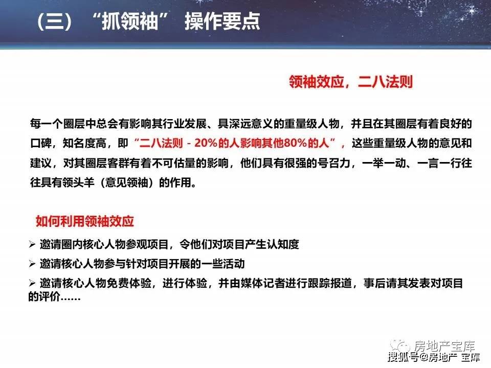 新澳最新兔费资料与协调释义解释落实的重要性