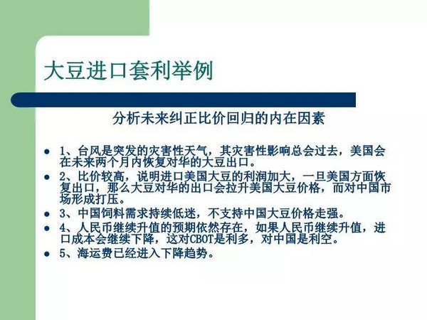 澳门六开奖结果及奖励释义，探索背后的机制与落实策略