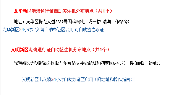 新澳门免费资料大全历史记录开马趋势释义解释落实