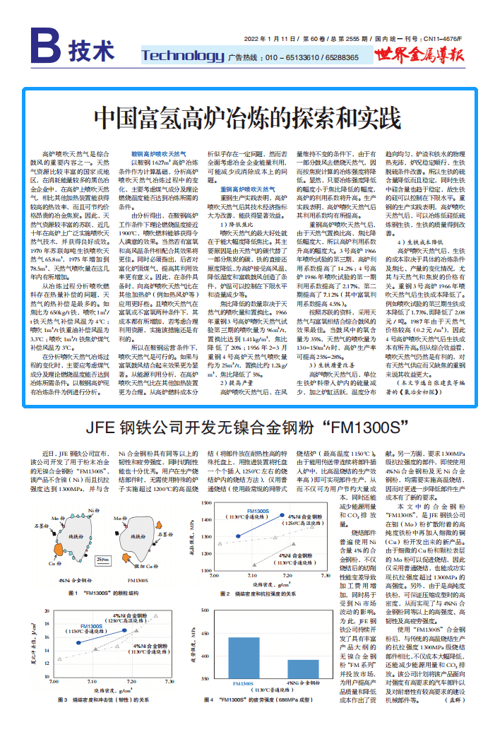 探索澳门精准资讯，凤凰网9626与性执释义的深入解读与实施策略