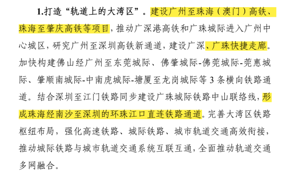 探索新澳天天彩，从免费资料大全查询到化落释义的深入解读