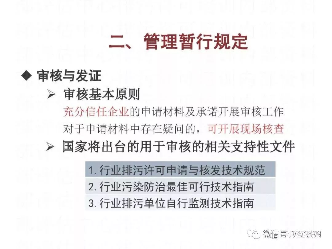 探索与解读，关于新奥精准正版资料的深入理解与实施策略