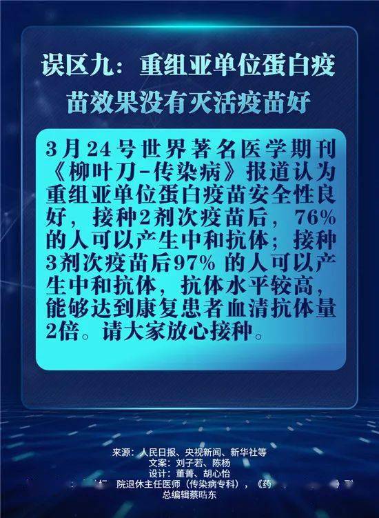 关于权益释义解释落实的探讨——以新跑狗图最新版为例