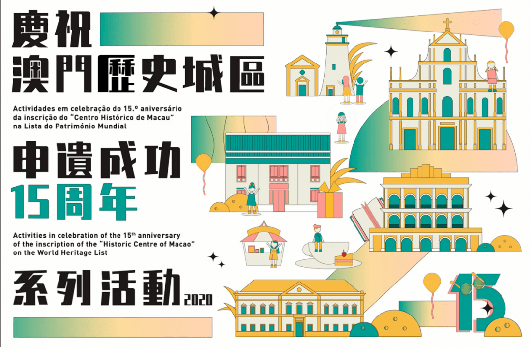 澳门彩票文化与消费释义的融合，展望未来的天天好彩与落实策略