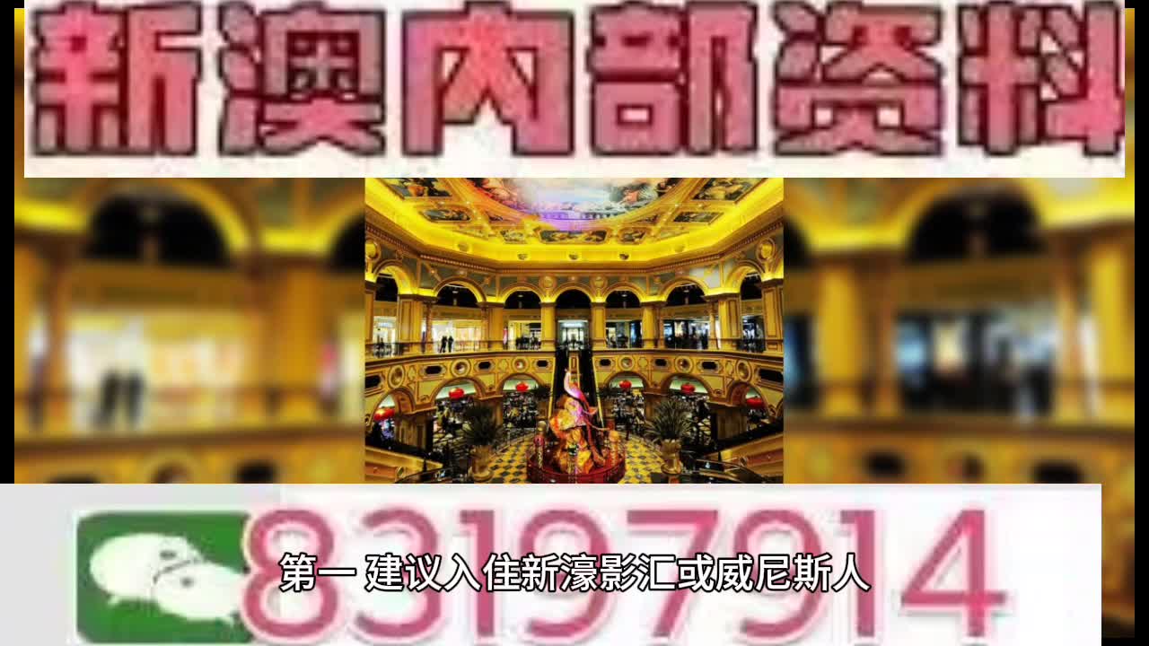 澳门特马今晚开奖亿彩网动态解析与老道释义解释落实