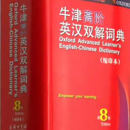 香港资料大全正新版，温释义解释落实