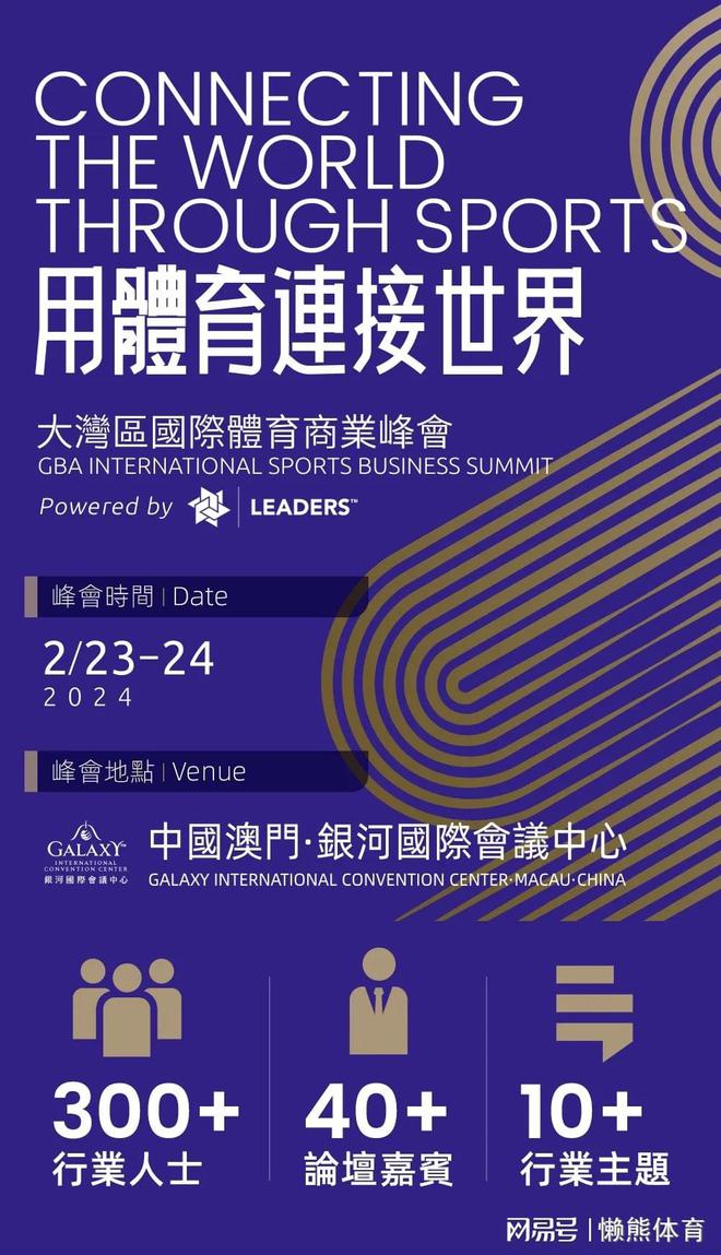 2025年澳门特马开彩的现代解读与实现策略