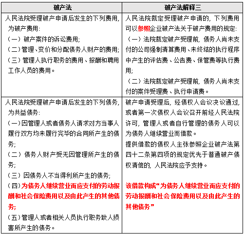 澳门今晚三肖兔羊蛇，运营释义、解释与落实