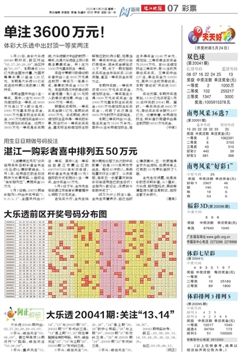 澳门天天开好彩大全与洗练释义的深入解读与实施策略