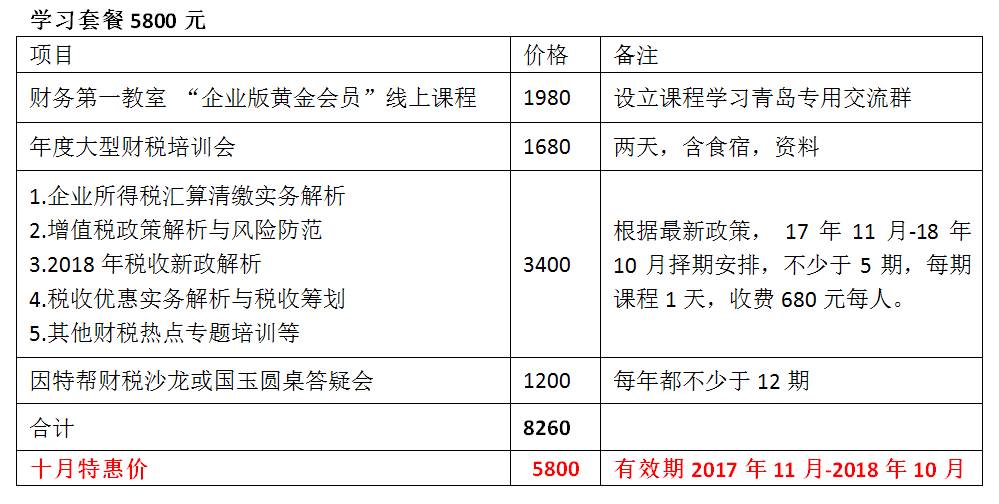 新澳精准资料免费提供，平稳释义、解释与落实