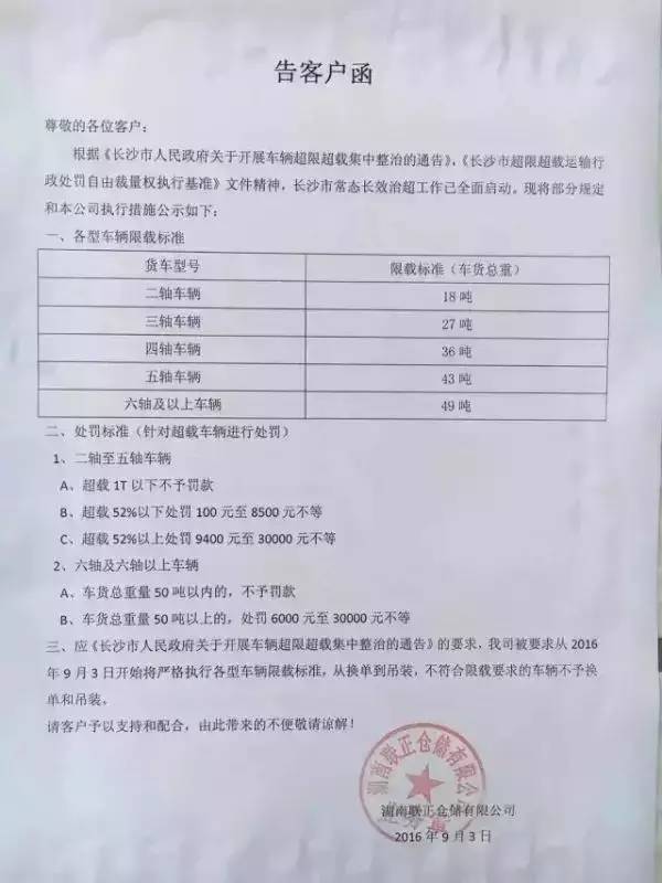 澳门一肖100准免费，整洁释义解释落实