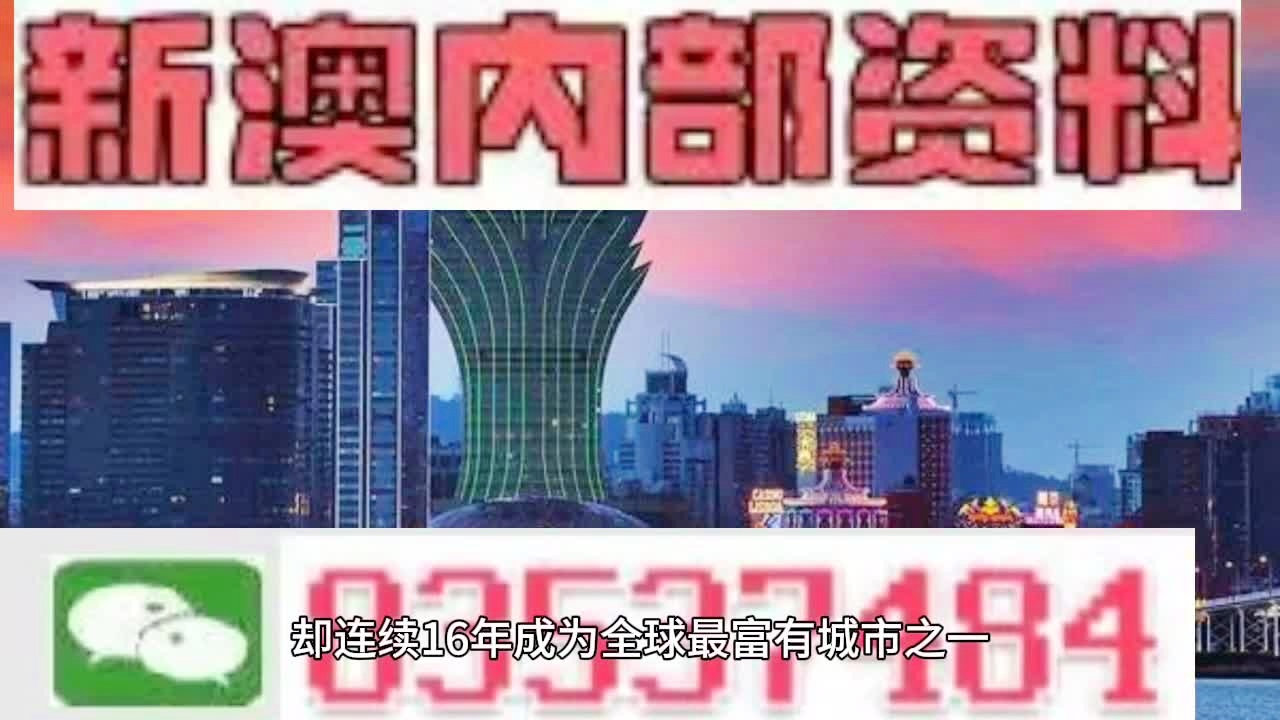 新澳2025今晚开奖资料解析与计谋释义的落实策略