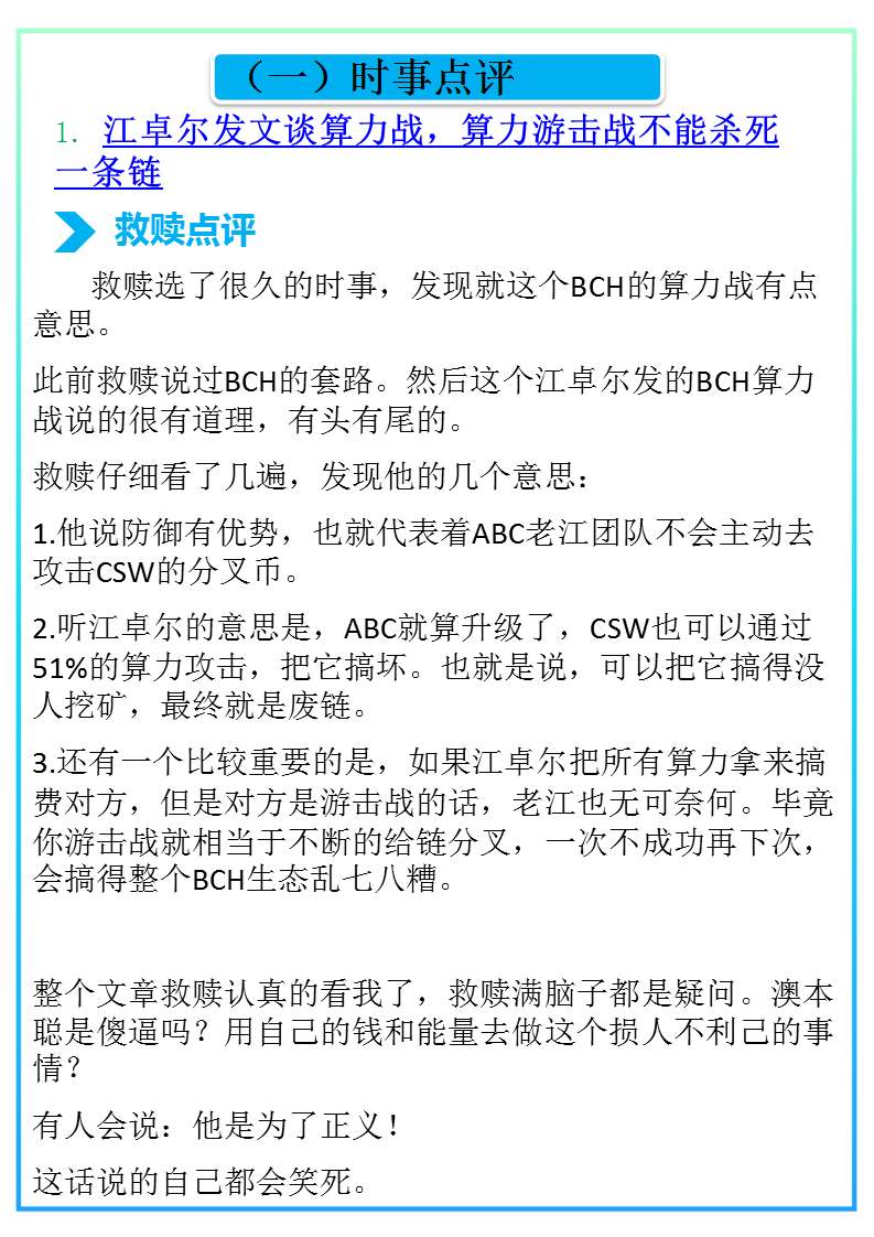 澳门特马今晚开奖56期的专论释义解释落实，深度分析与展望