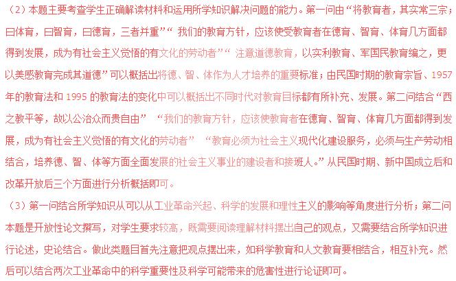 关于澳门生肖彩票开奖预测与维护释义解释落实的思考