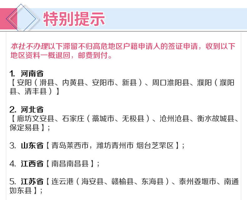 新澳天天开奖资料大全第103期，释义解释与落实的提升之道