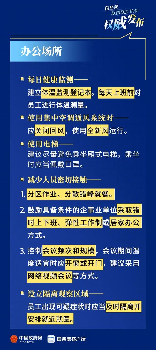 全年资料免费大全，集中释义、解释与落实