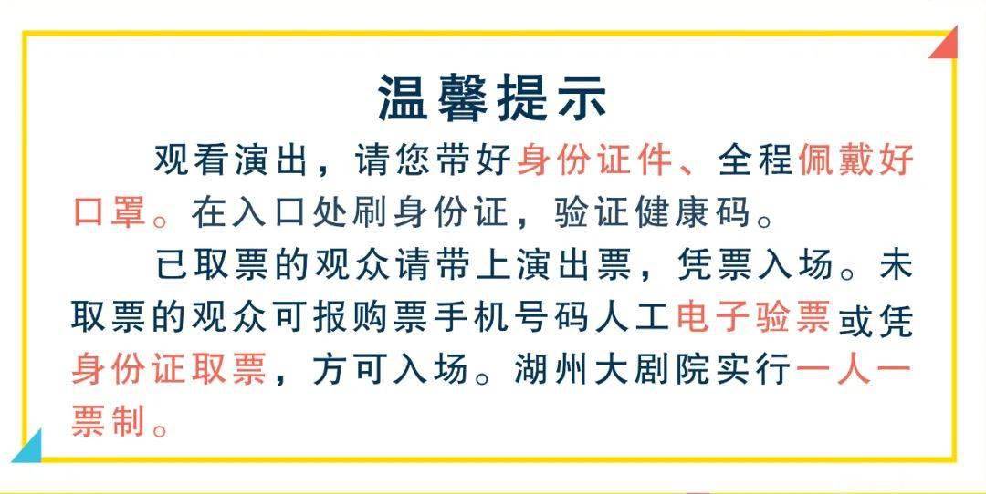 探索未来教育之路，新澳免费资科五不中料与三心释义的落实之旅