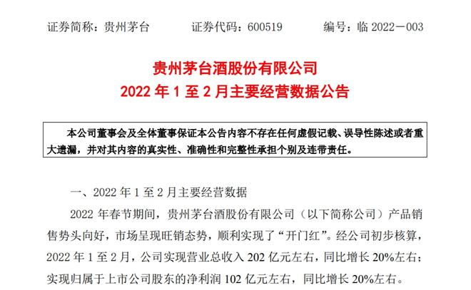 新奥历史开奖记录下的体系释义与落实策略，走向成功的路径