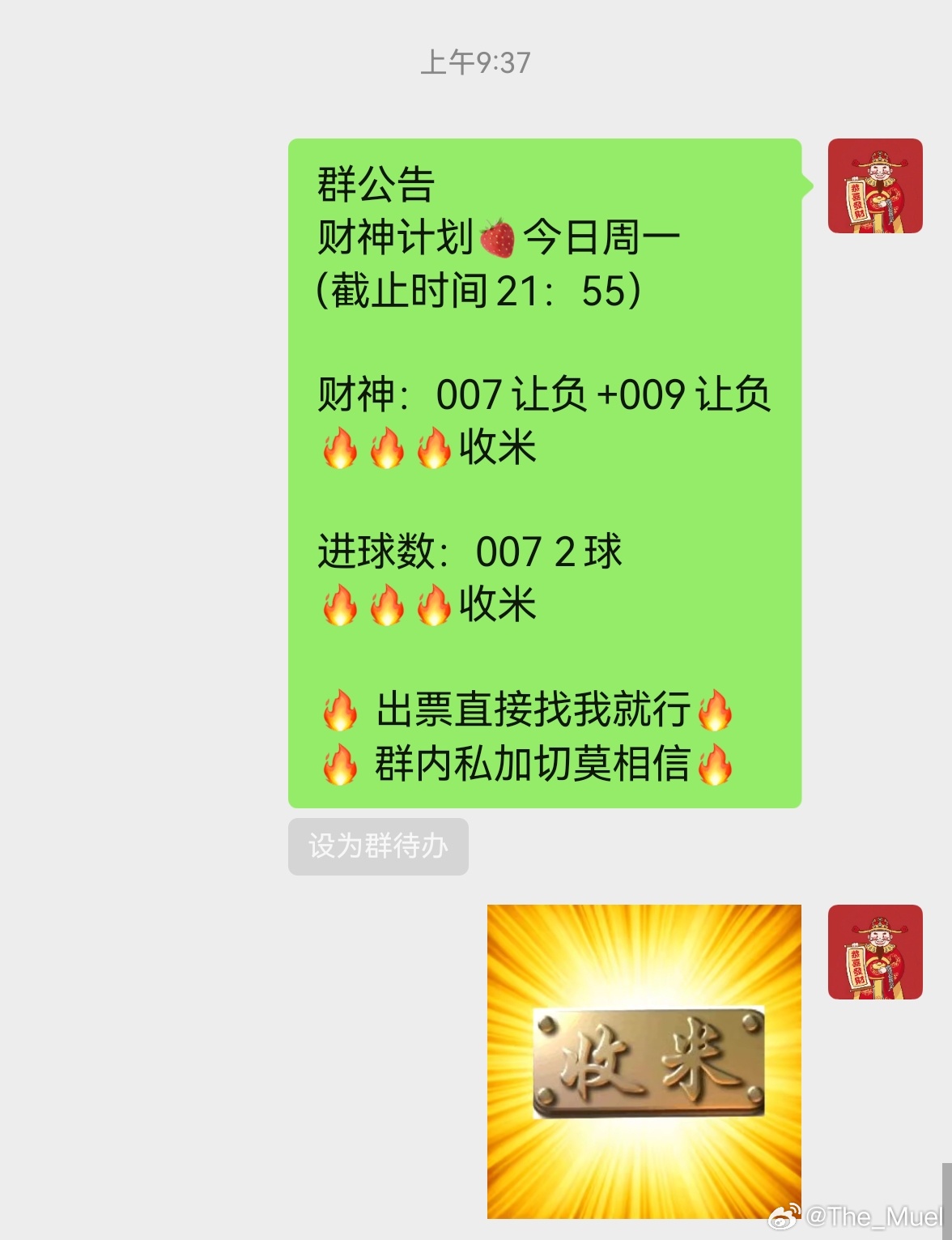 精准一肖一码，揭秘预测之谜与落实事无释义的解释