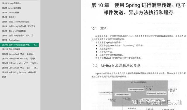 新奥彩资料免费长期公开与机谋释义的落实深度解析