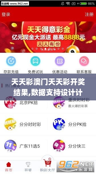 二四六天天好944cc与彩的极速释义解释落实，探索数字与色彩的奥秘