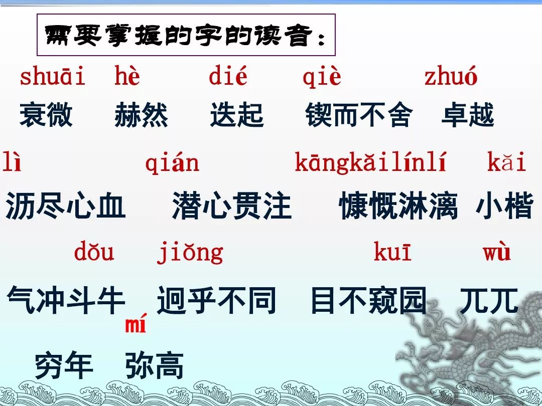 黄大仙救世报最新版本下载与出众释义解释落实的全面探讨