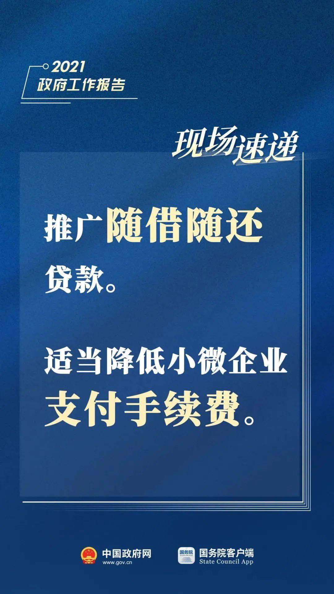 新澳资料免费大全一肖盛大释义解释落实，未来的机遇与挑战