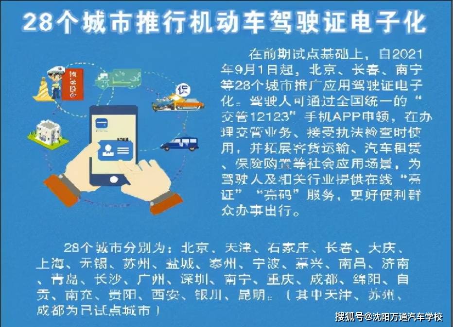 澳门今晚开码料展望与优势解析——落实未来的关键策略