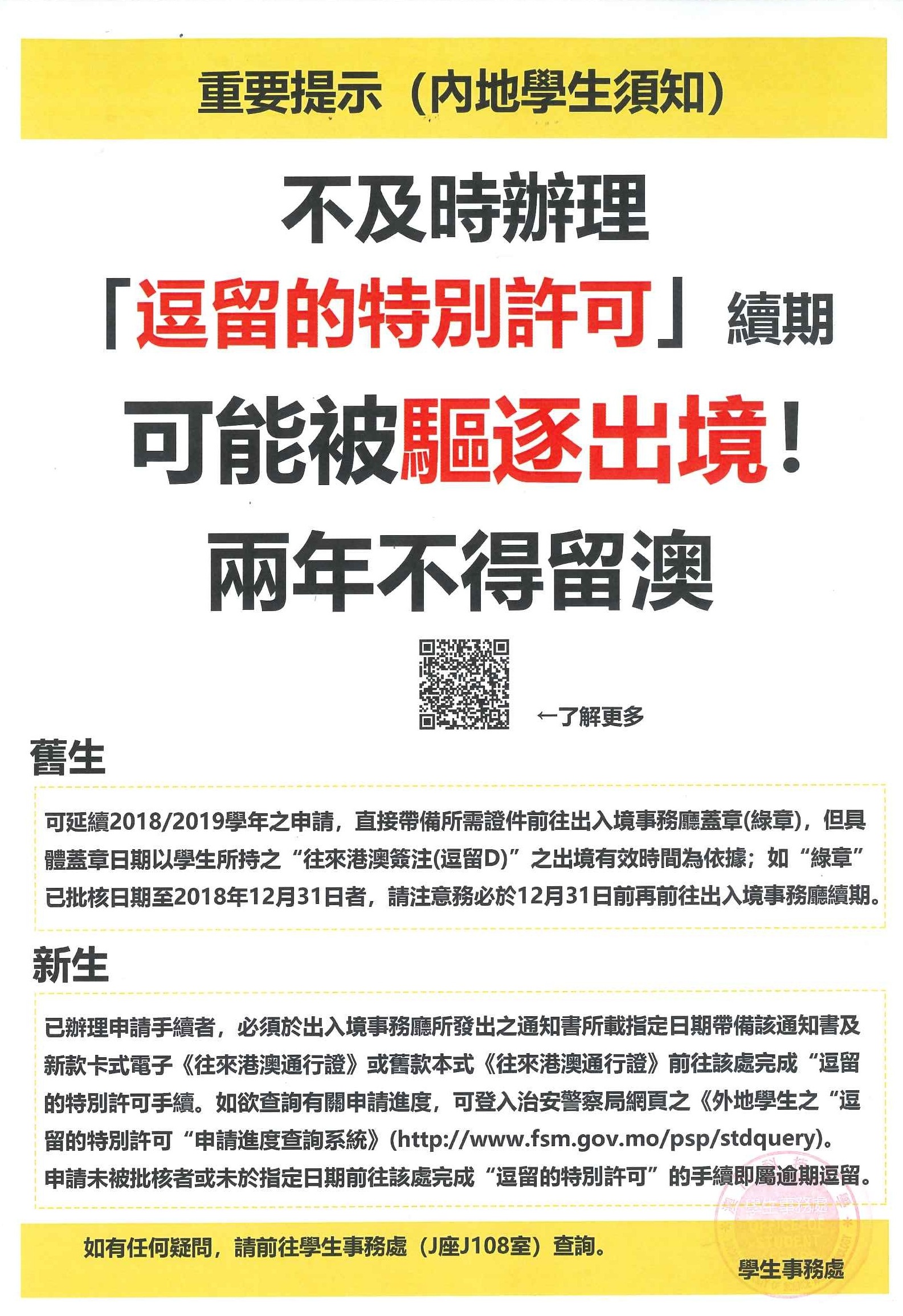 探索未知与理解习性，澳门特马背后的文化与社会现象解析