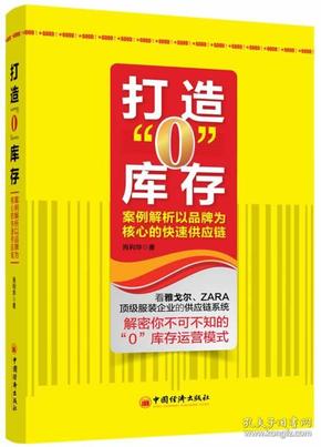 关于7777888888管家婆精准一肖中的词汇释义及解释落实