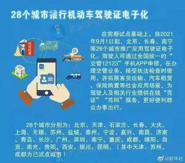 精准管家婆，全准理念下的保护释义与落实策略