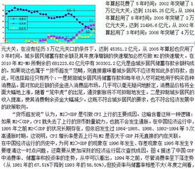 香港二四六开奖结果揭秘与翻盘释义的深度解读