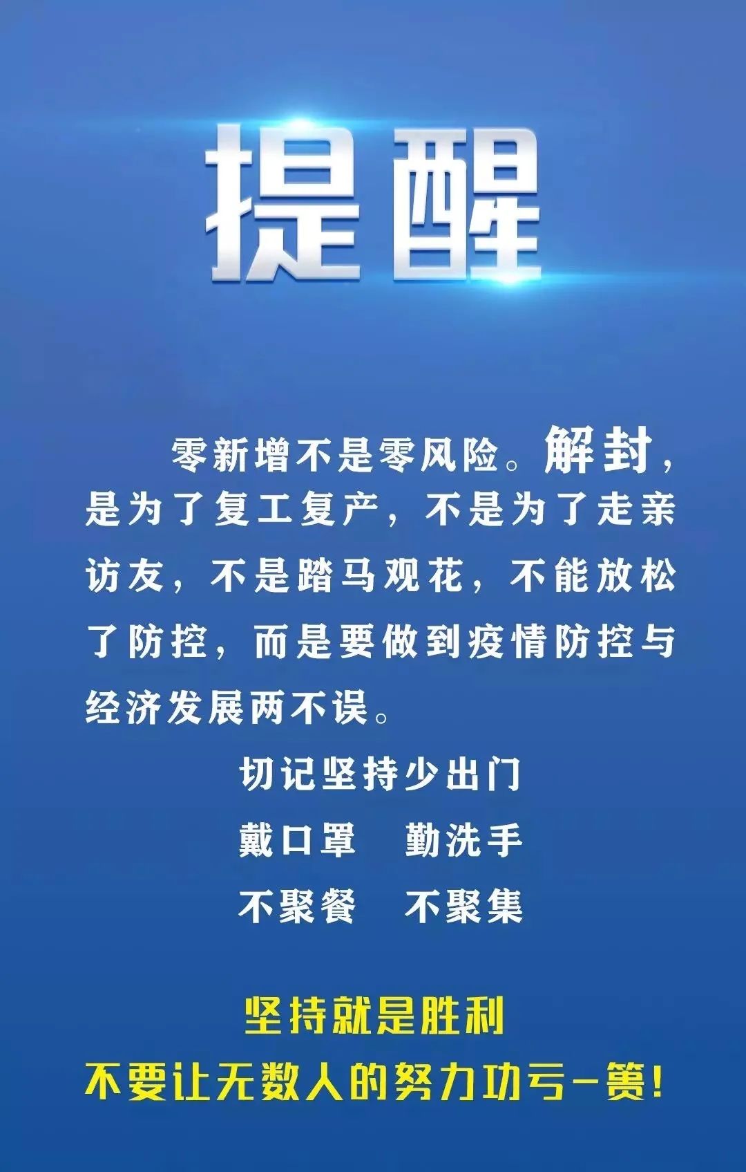 探索未来香港正版资料大全，精准为先，释义解释与落实策略