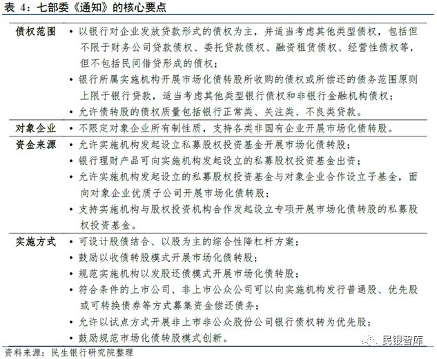 澳门六开奖结果商务释义解释落实，探索与理解